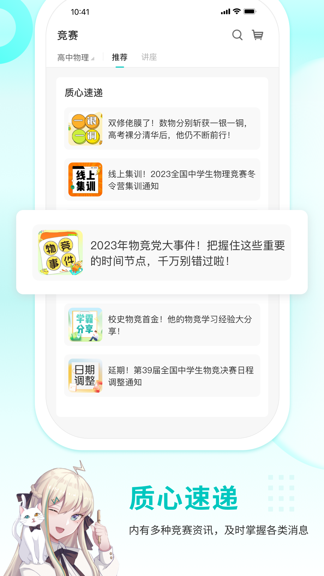 質(zhì)心在線截圖預(yù)覽