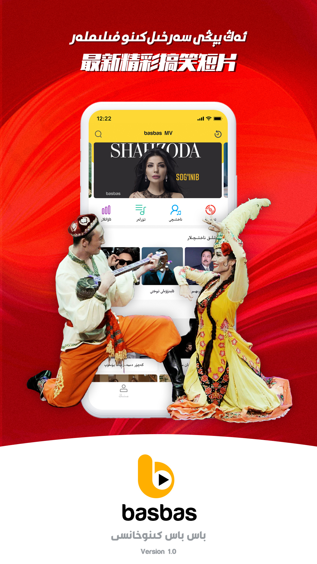 应用截图1预览