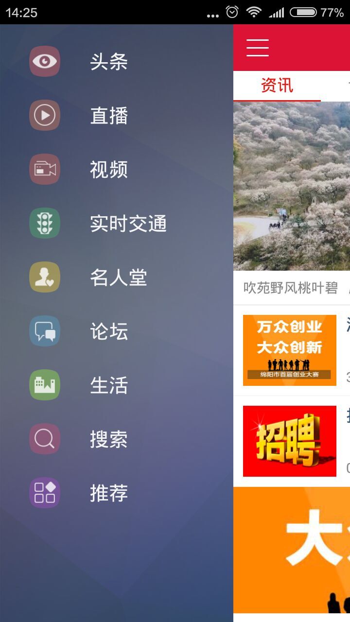 应用截图5预览