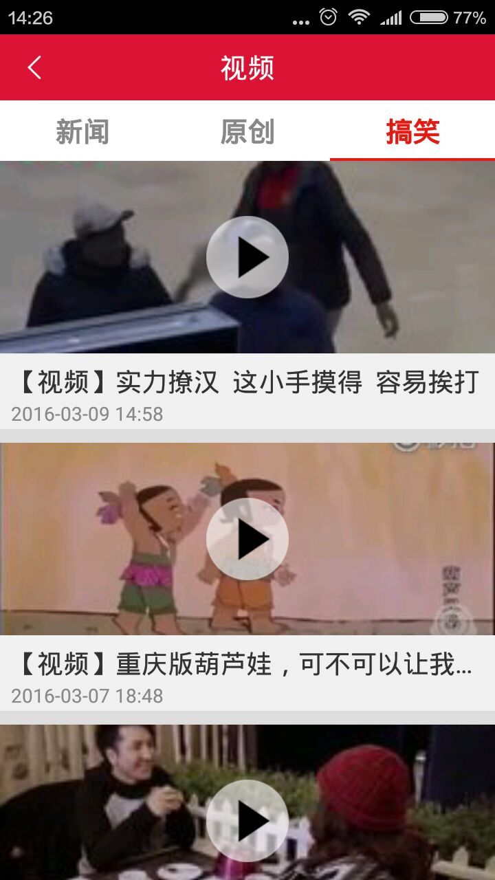 应用截图4预览