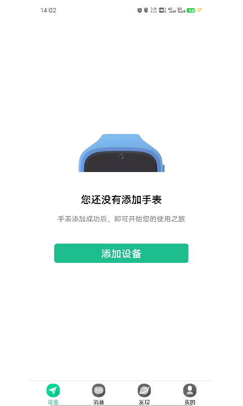 小见v4.7.9.6截图1