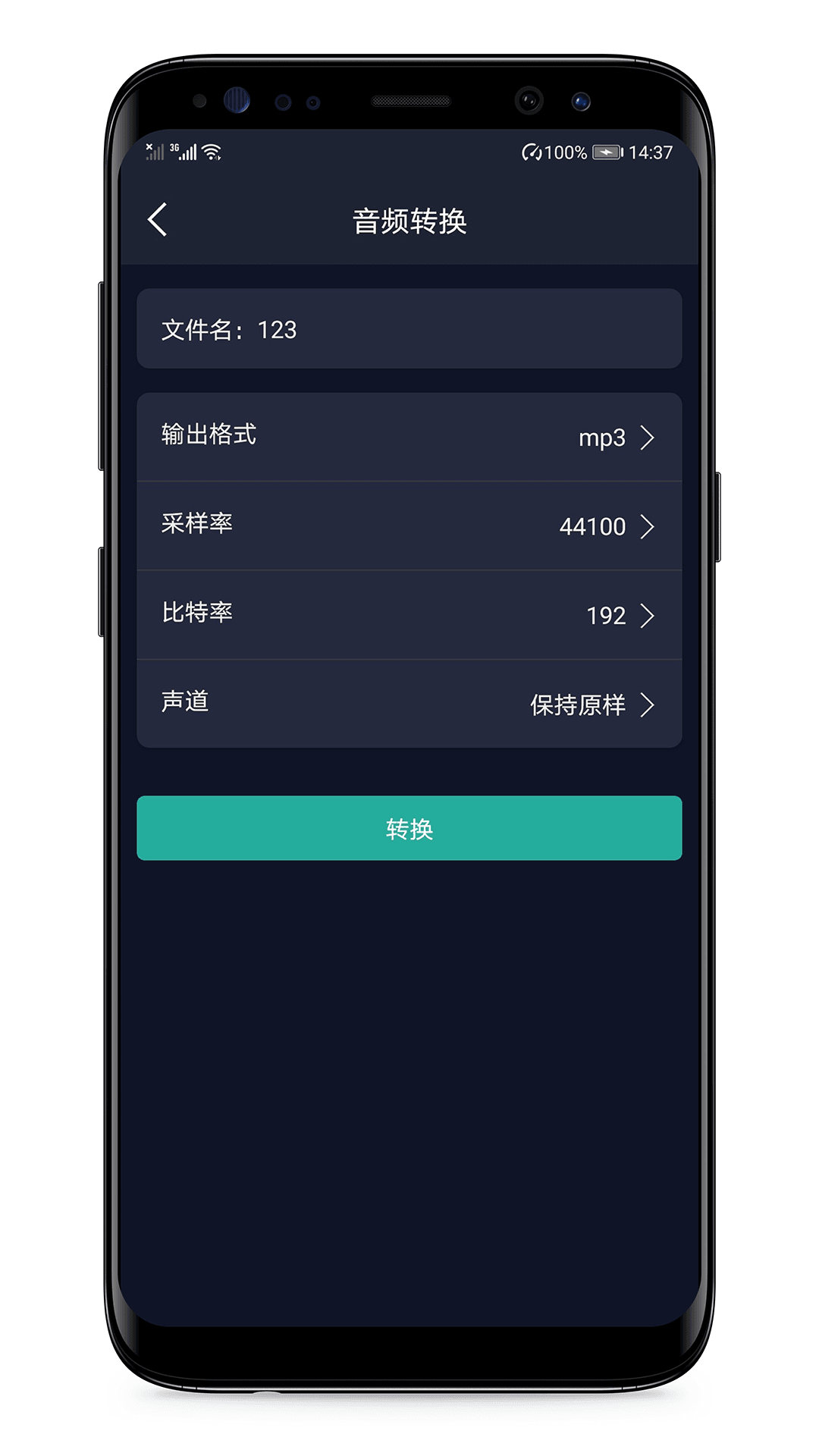 应用截图4预览