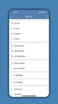 寵物店管家截圖