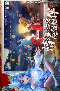長安幻想截圖