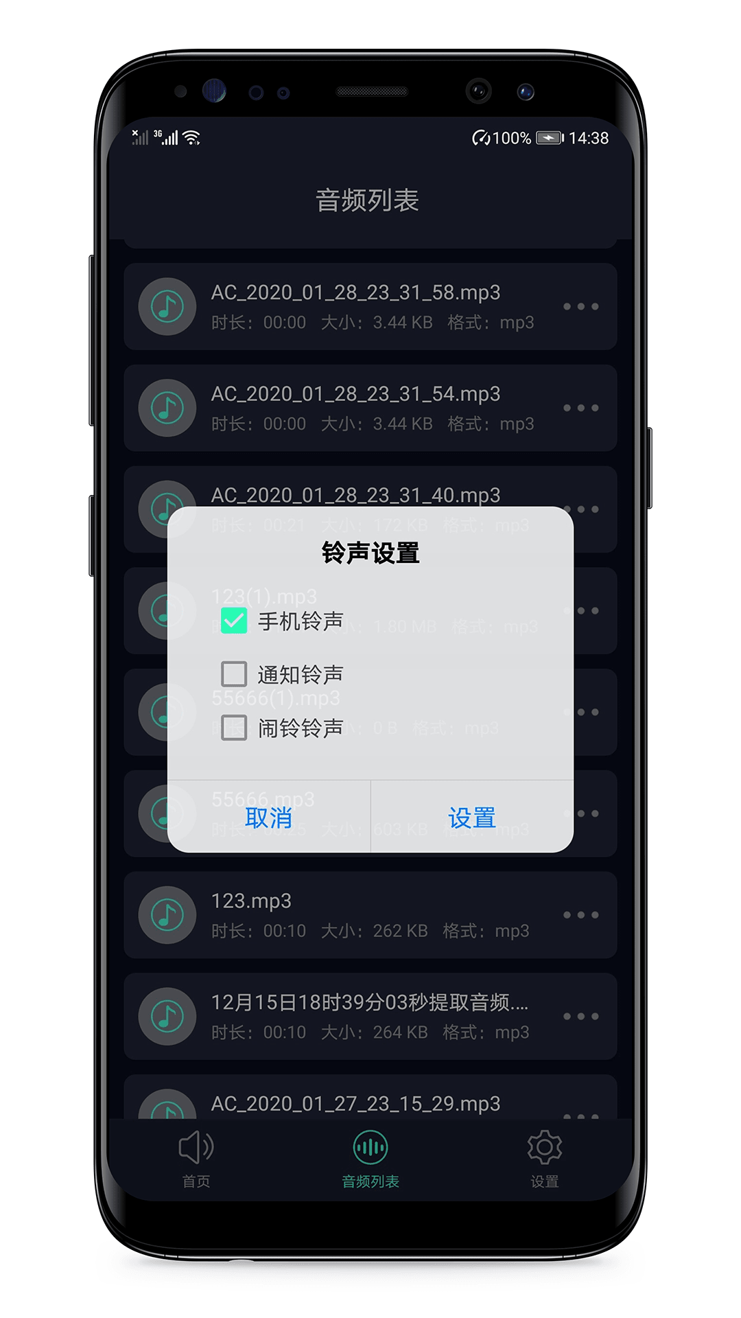 应用截图3预览