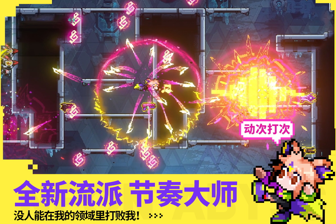 霓虹深淵：無限截圖預(yù)覽