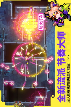 霓虹深淵：無限截圖