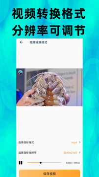 視頻提取截圖