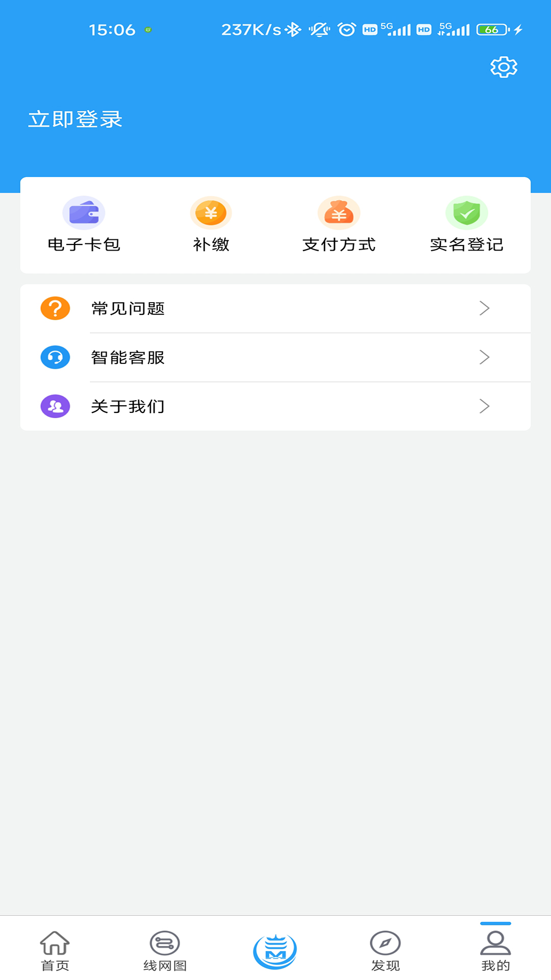 应用截图5预览