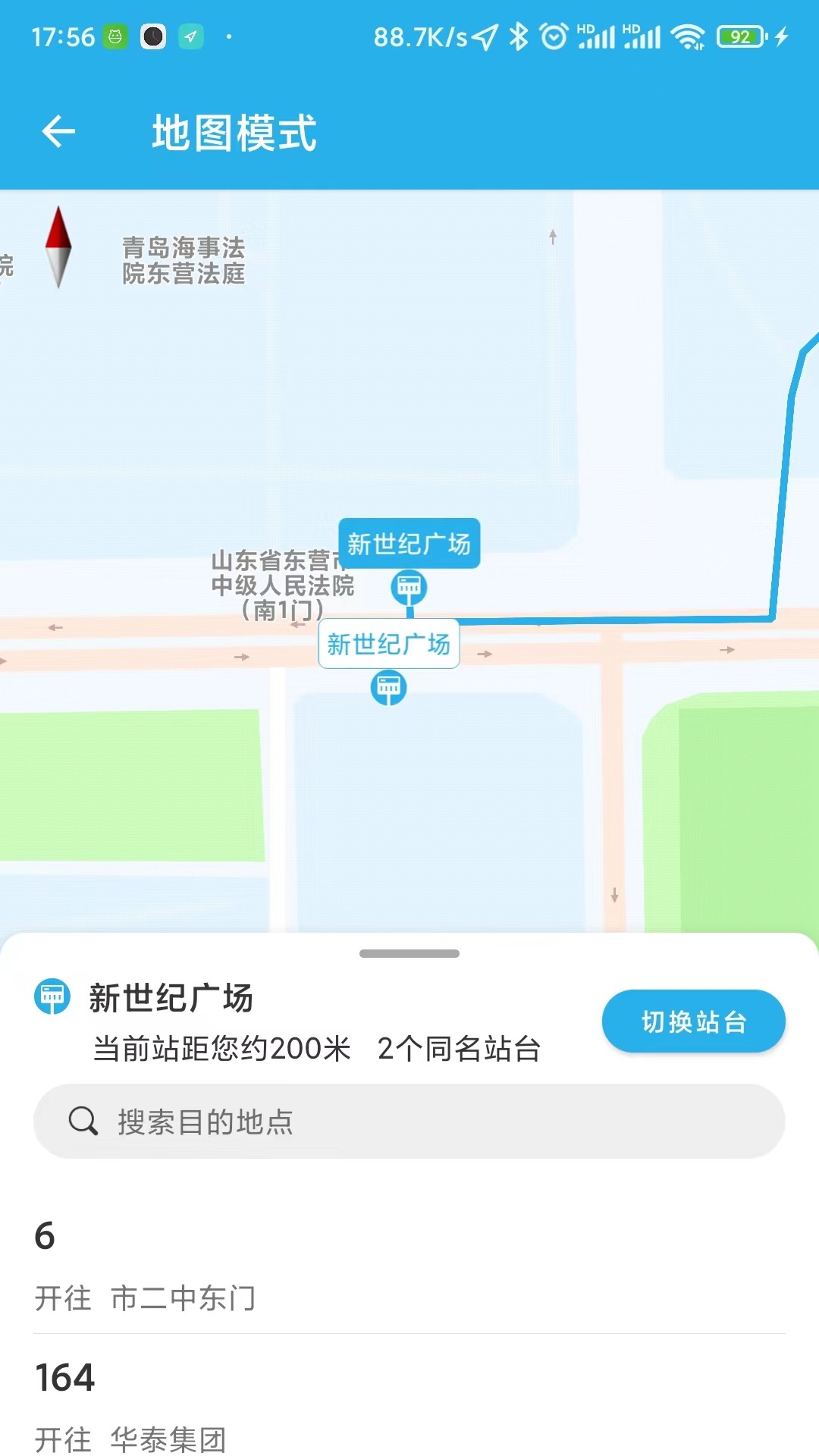 应用截图3预览