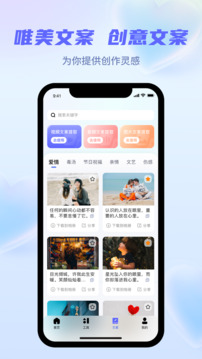 省心素材-熱門素材庫截圖