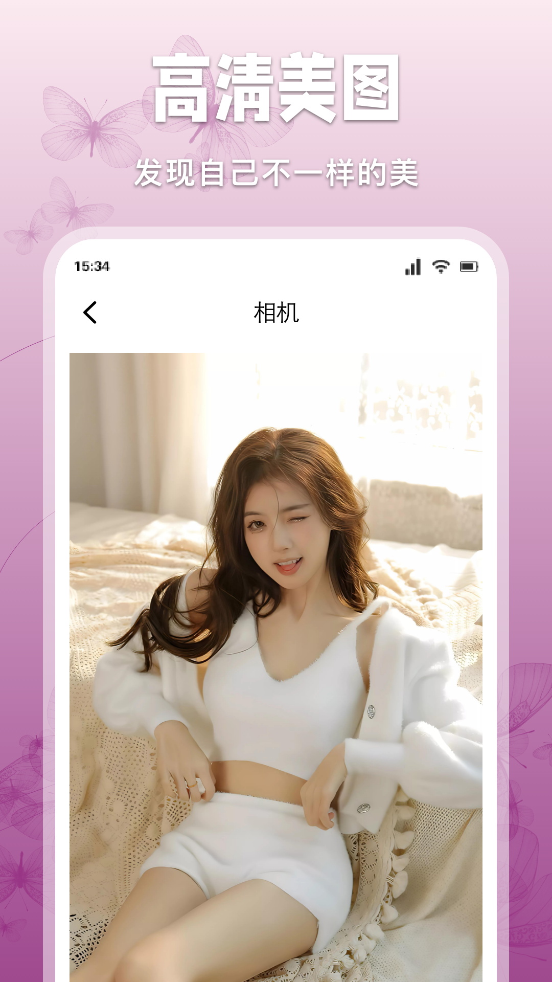 櫻桃截圖預(yù)覽