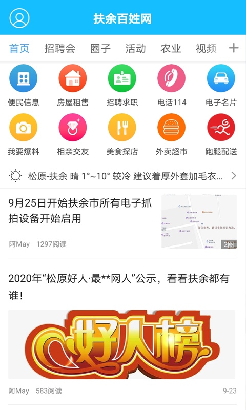 应用截图2预览