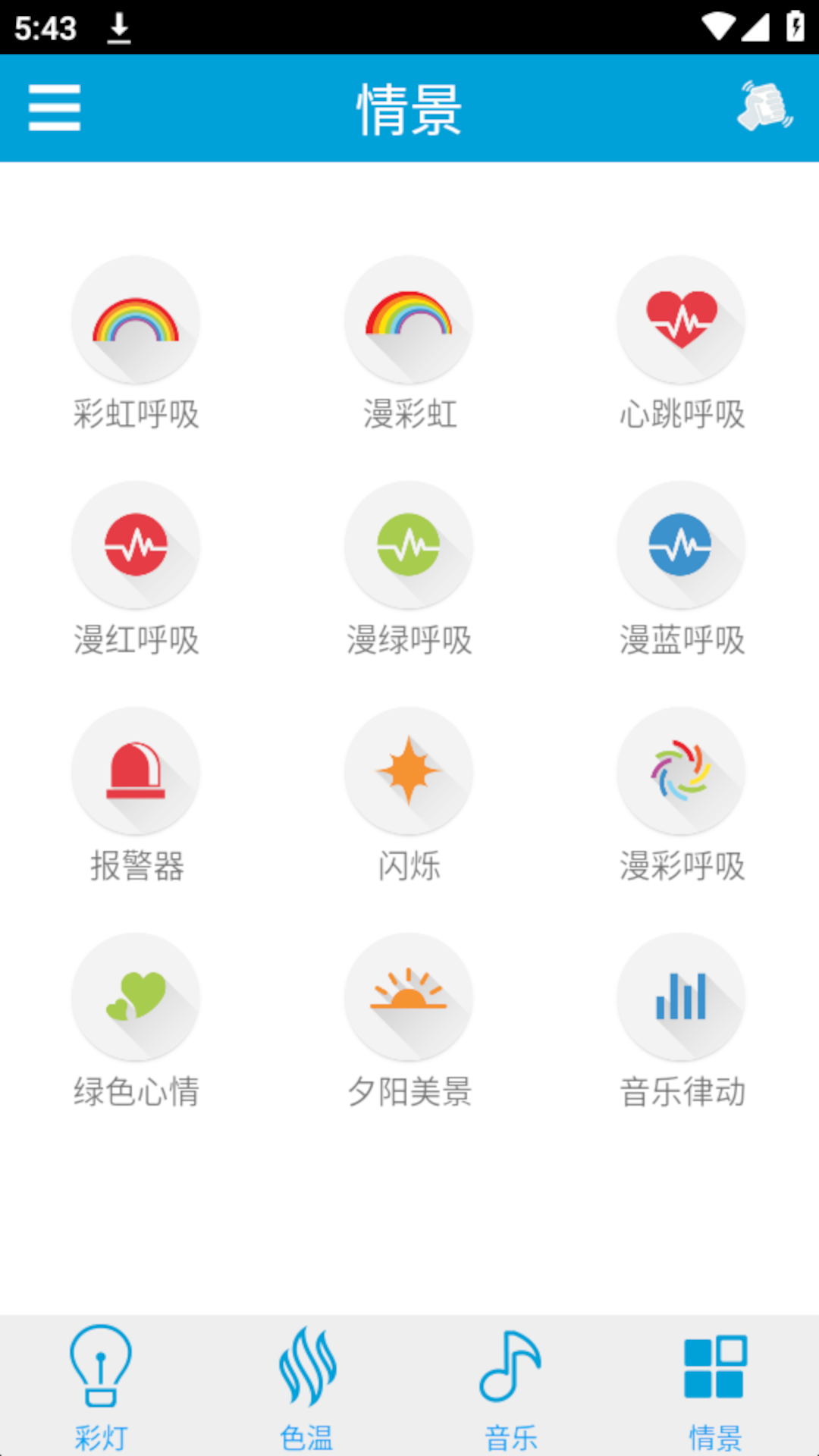 应用截图4预览