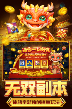 指尖捕魚截圖