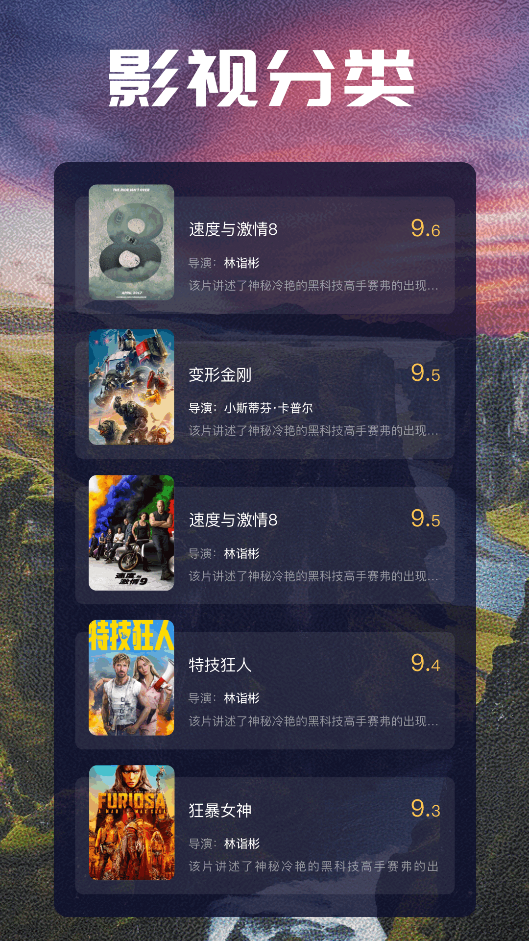 应用截图3预览