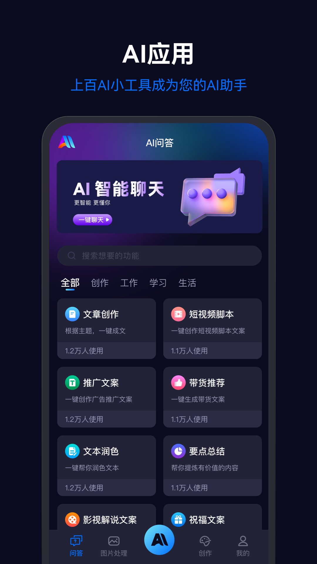 乐一图vV1.0.3截图4