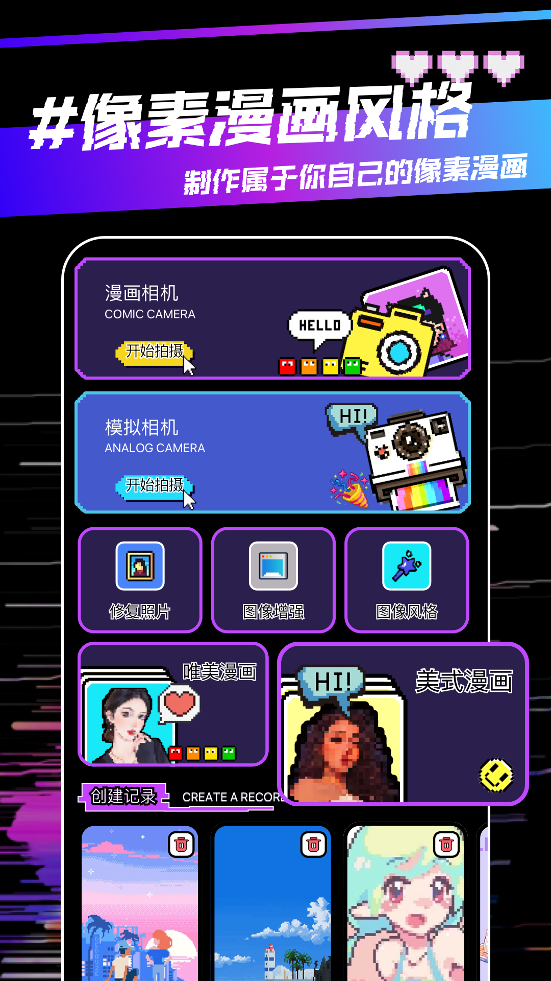 应用截图1预览