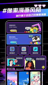 Hedra截圖