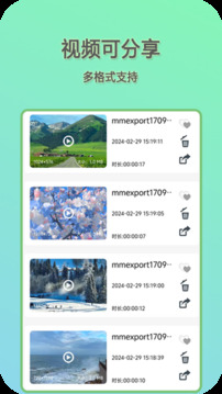 萬(wàn)能影音播放器-多功能播放器截圖
