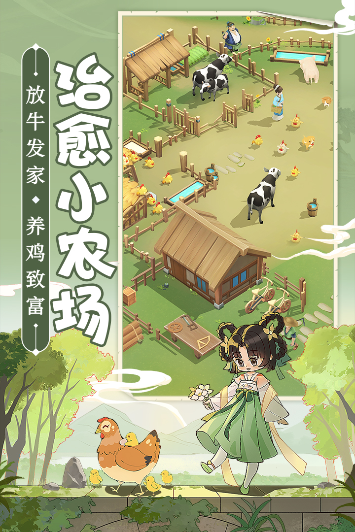 從前有條街截圖預(yù)覽