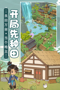 從前有條街截圖