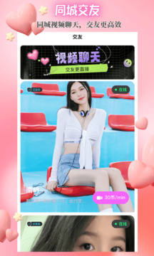閃目截圖