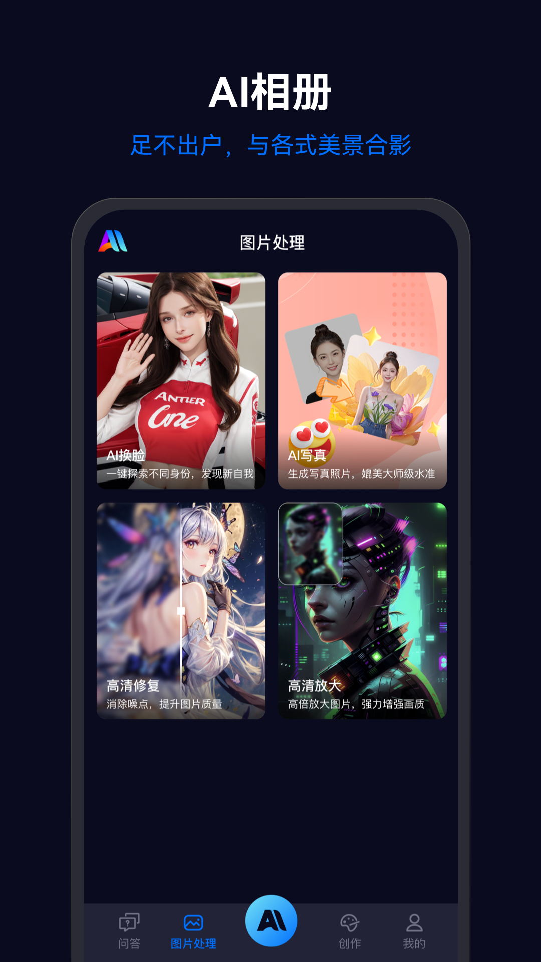 乐一图vV1.0.3截图2