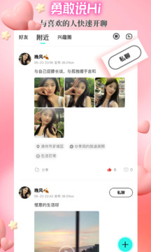 閃目截圖