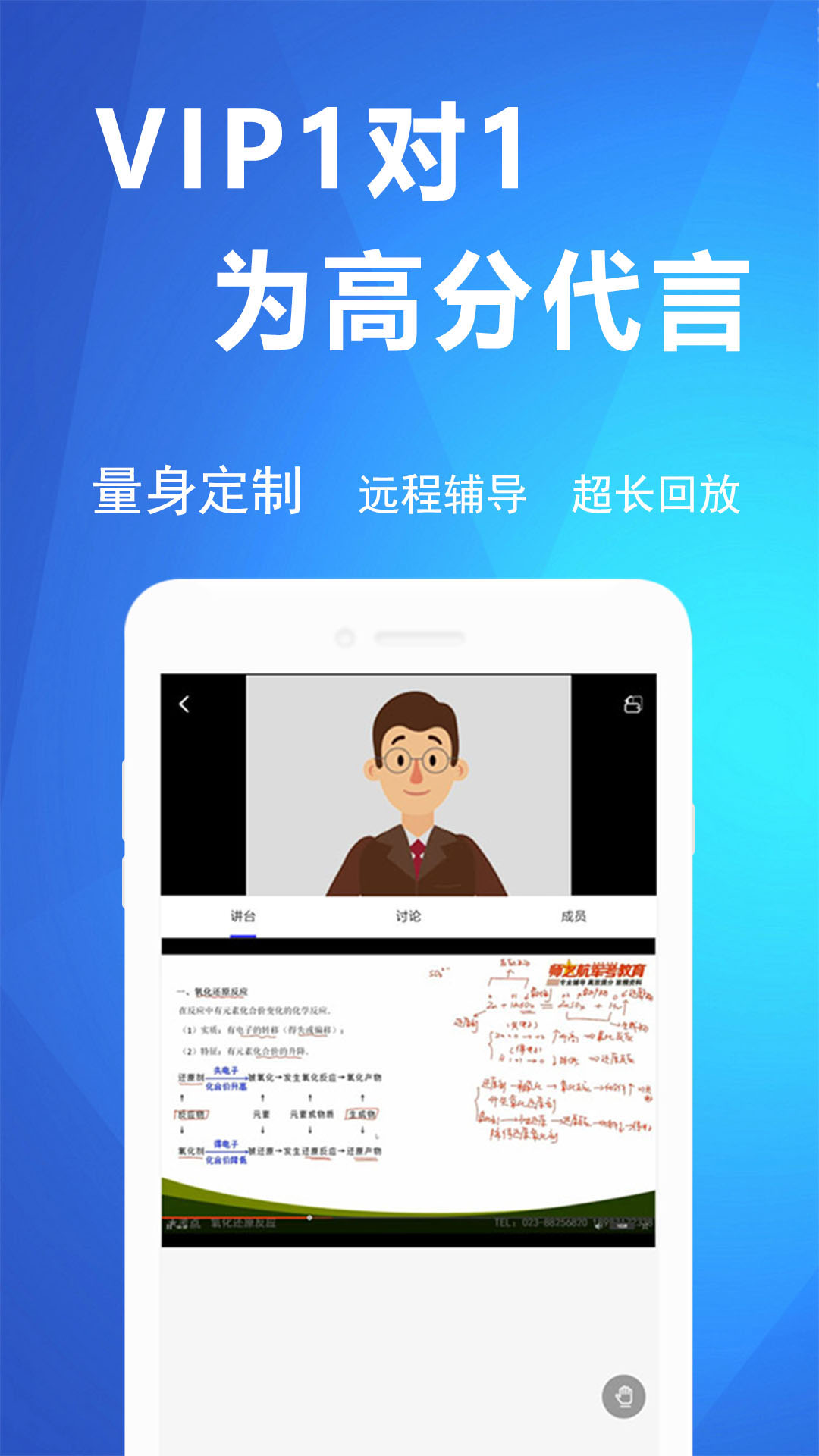 应用截图5预览