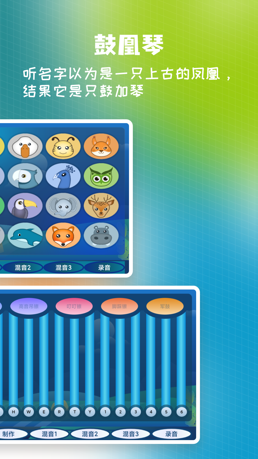 打碟鼓-DJ打碟混音器截圖預(yù)覽