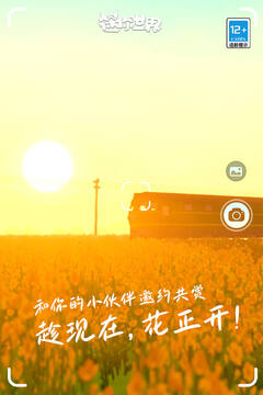 迷你世界截圖