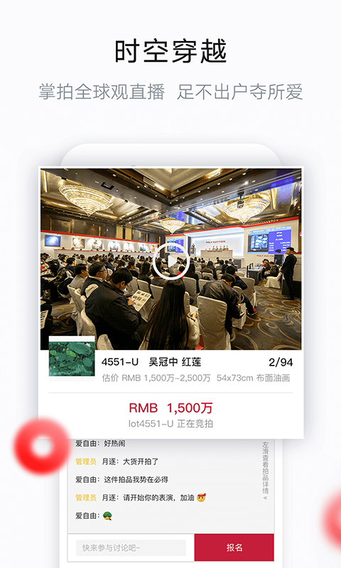 应用截图3预览