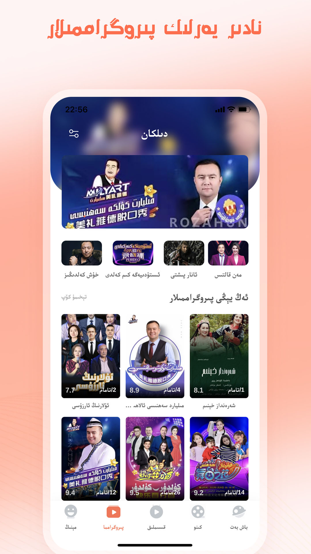 应用截图2预览