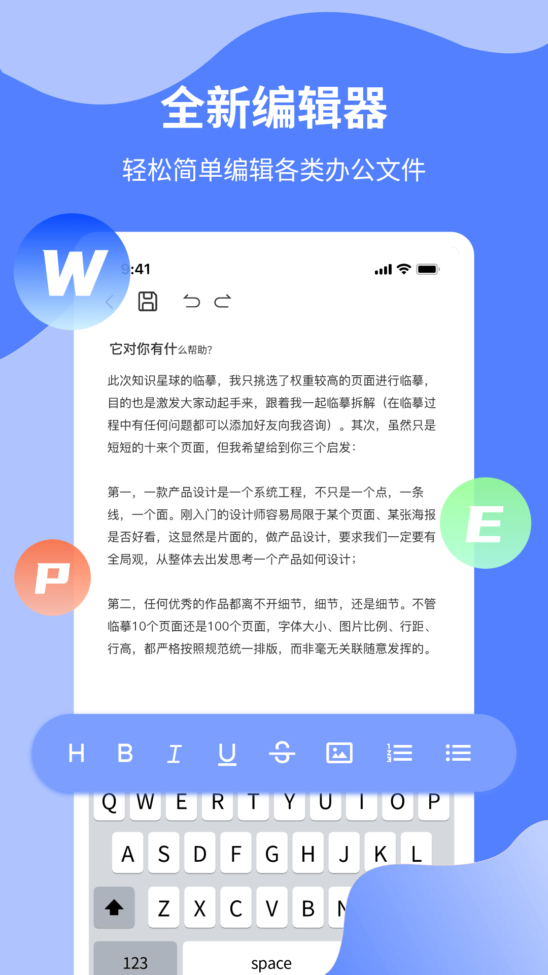 应用截图2预览