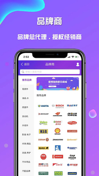 奇配網(wǎng)截圖