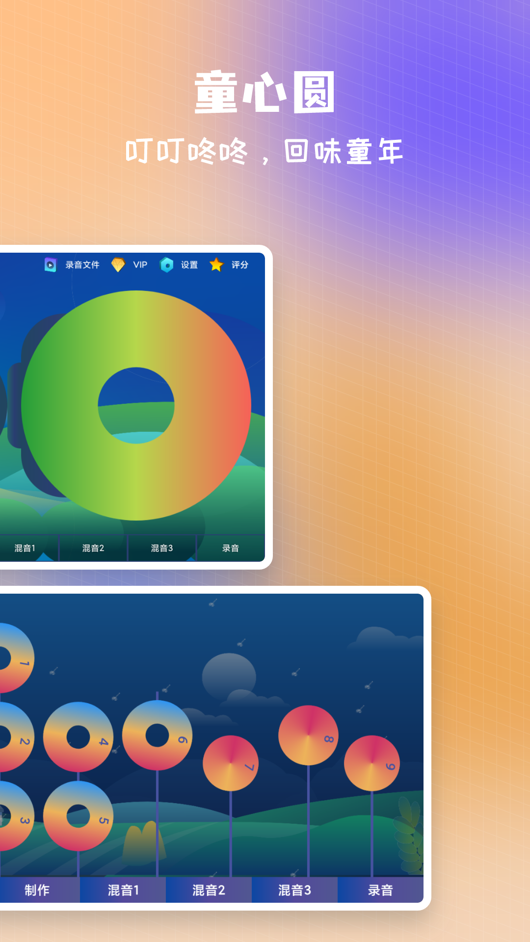 打碟鼓-DJ打碟混音器截圖預(yù)覽