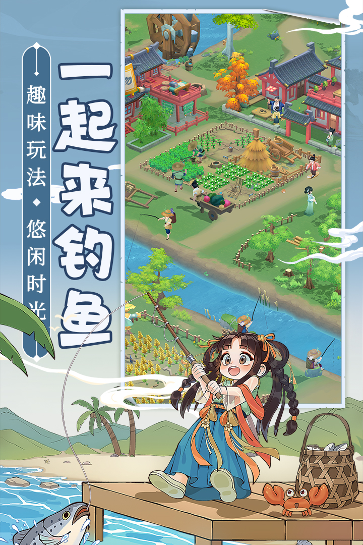 從前有條街截圖預(yù)覽