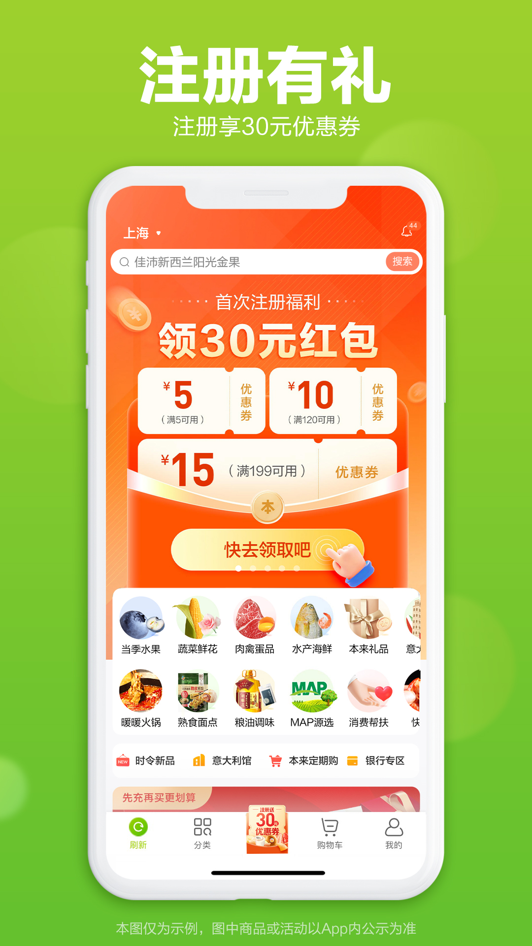 本来生活v10.0.5截图3