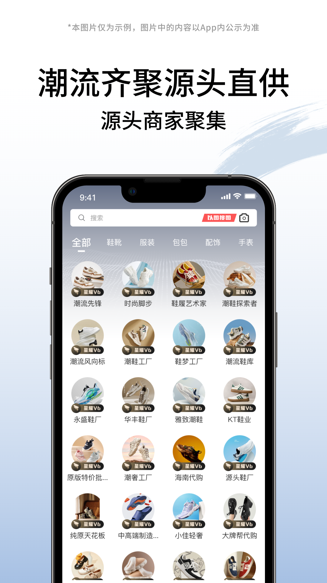 莆田好貨截圖預(yù)覽