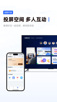 樂播投屏截圖