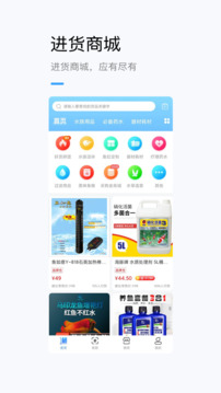 龍巔商家截圖