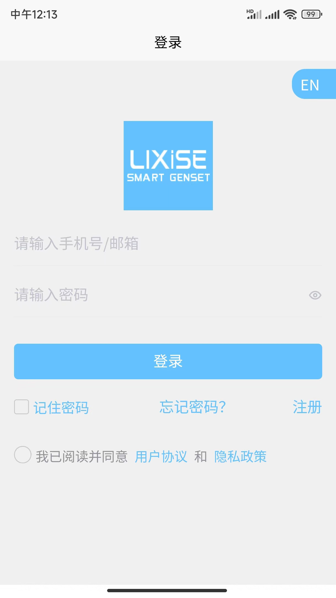 i6云截图1