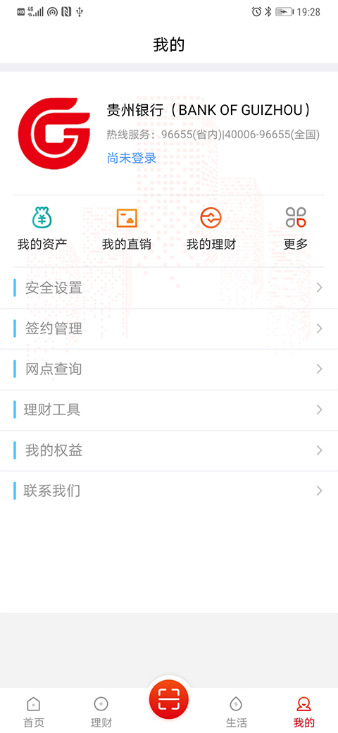 应用截图5预览