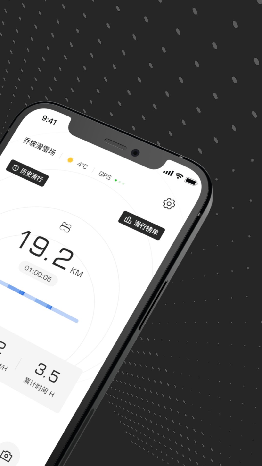 应用截图2预览