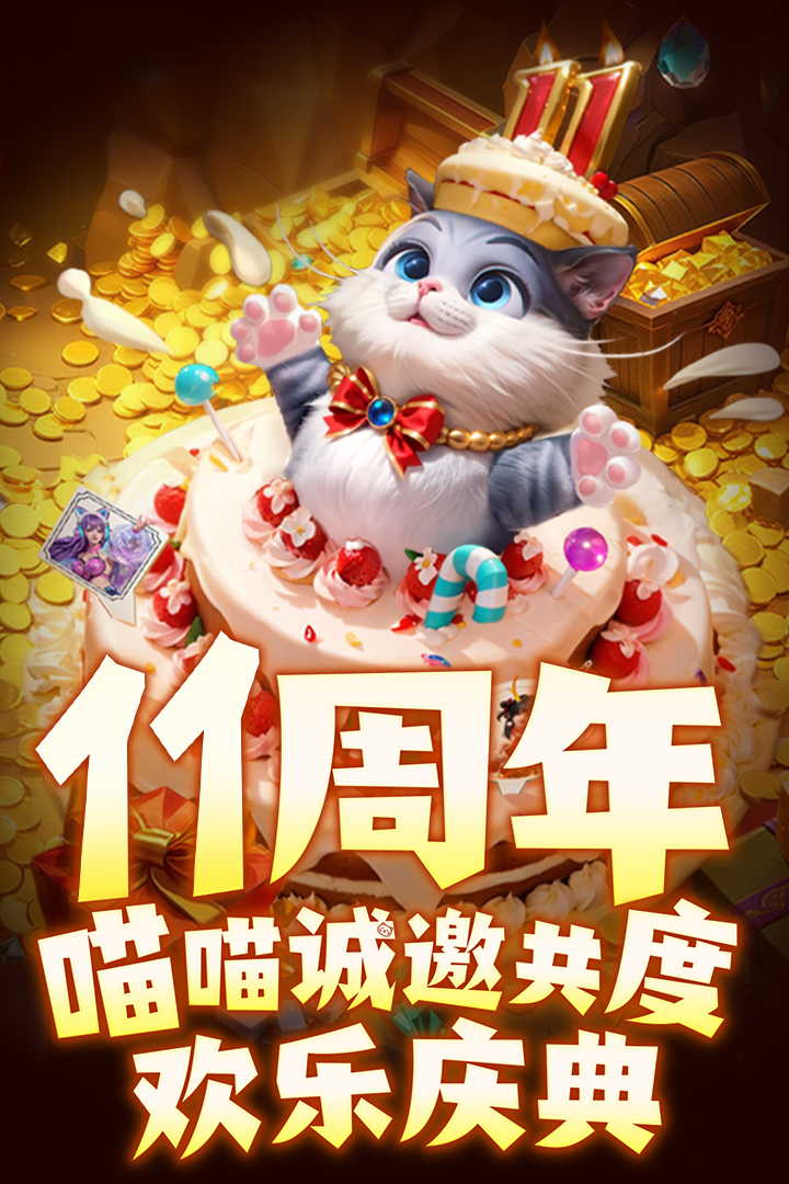 指尖捕魚截圖預(yù)覽