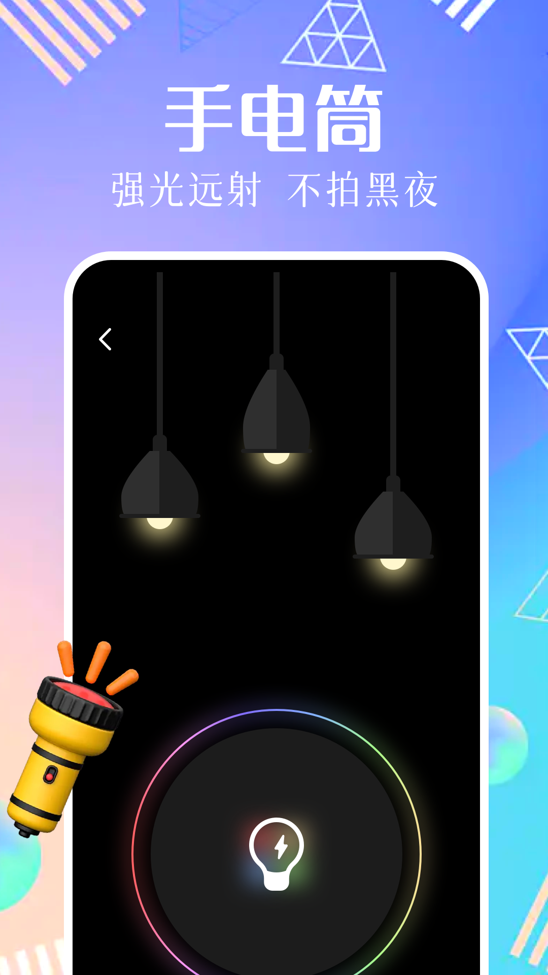 gif工具箱截圖預(yù)覽