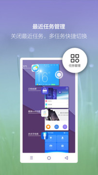 小白點虛擬按鍵截圖