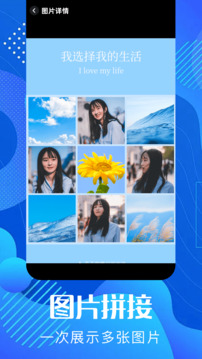 pixverse截圖
