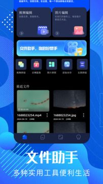 pixverse截圖